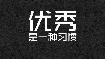 田顺心